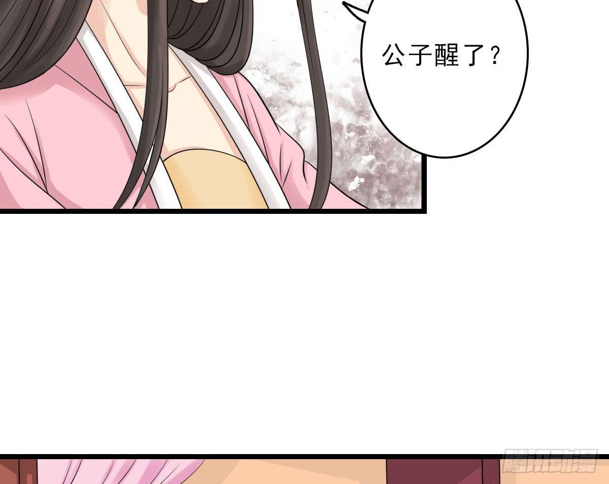醉绫罗·八143