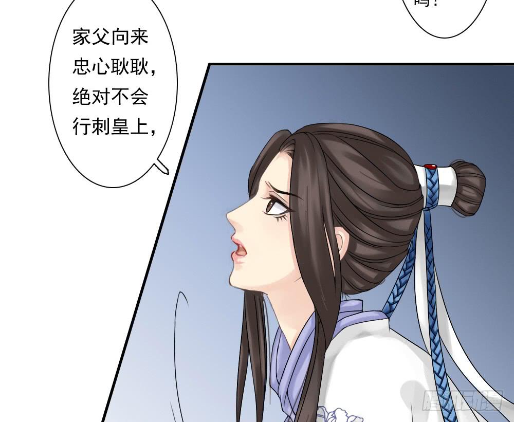 四·祸起55