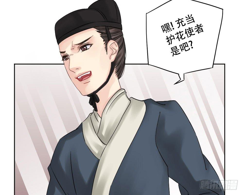 红烛泪·三24