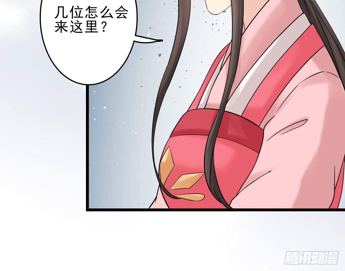 醉绫罗·七46