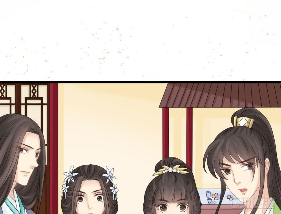 醉绫罗·六90