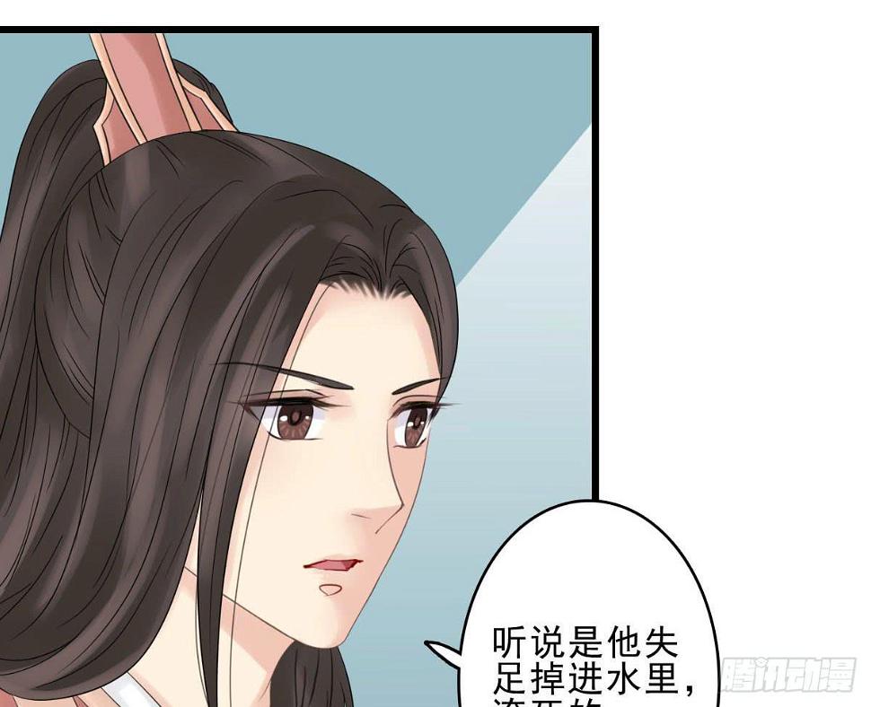 醉绫罗·七28