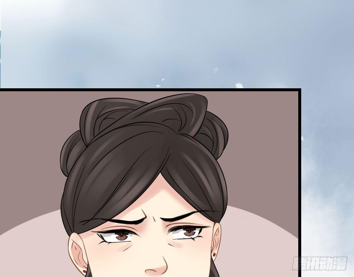 醉绫罗·三36