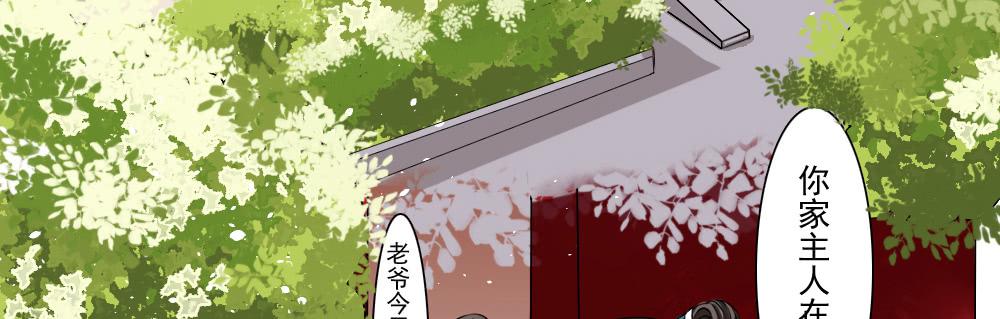四·祸起69