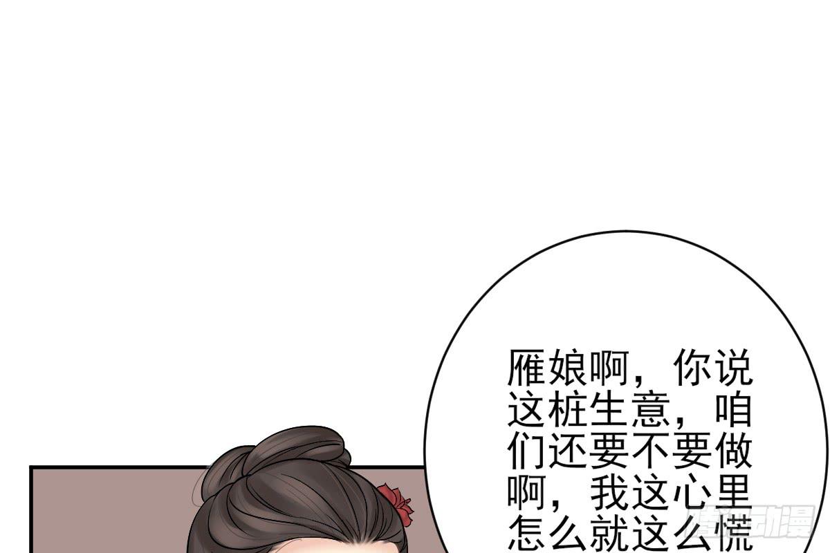 红烛泪·八13