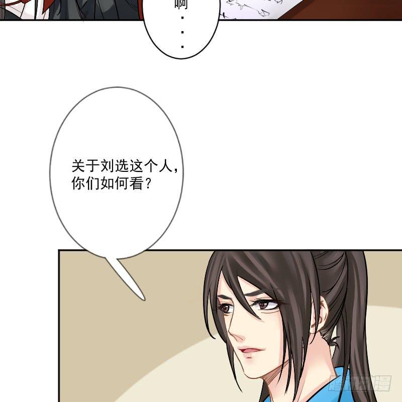 红烛泪·七55