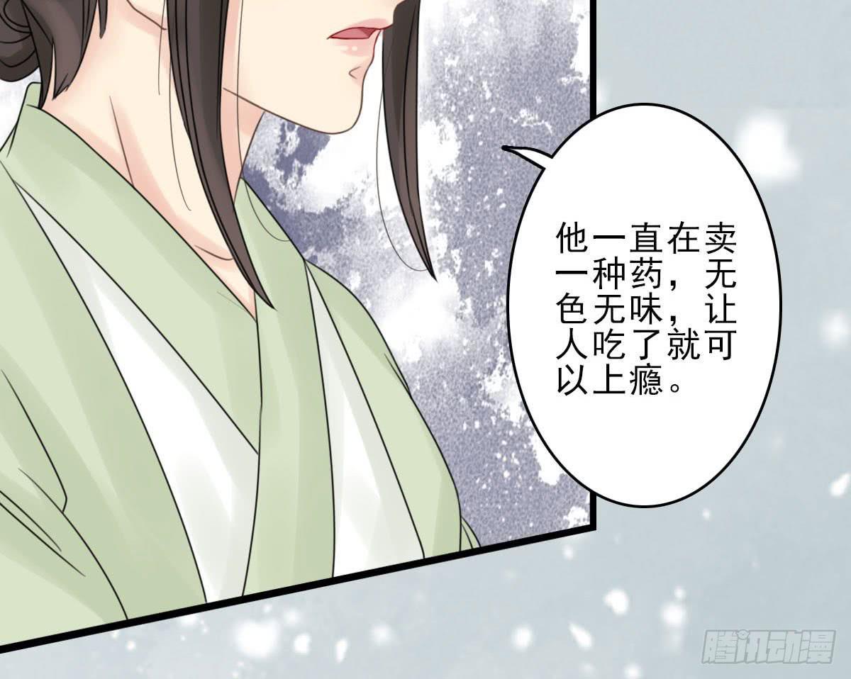 醉绫罗·七9