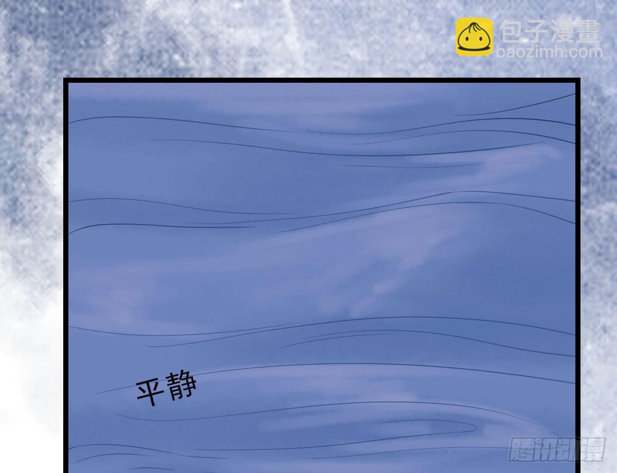醉绫罗·七94