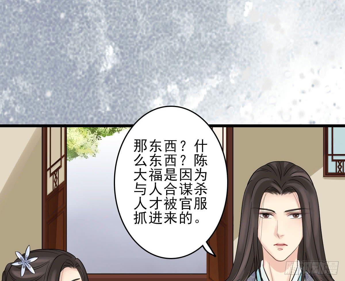醉绫罗·六148