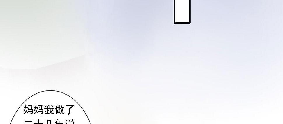 红烛泪·五57