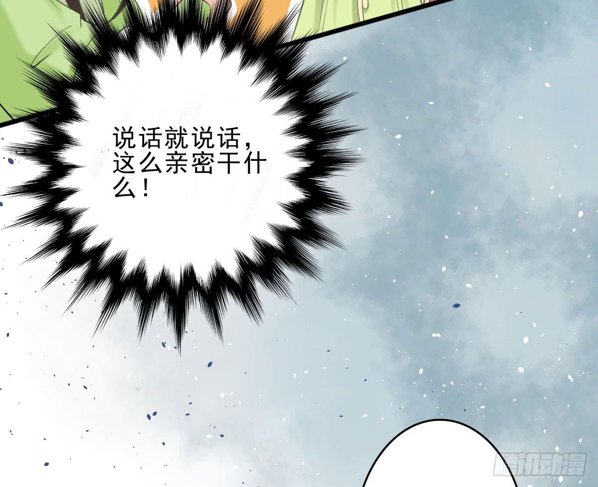 醉绫罗·五51