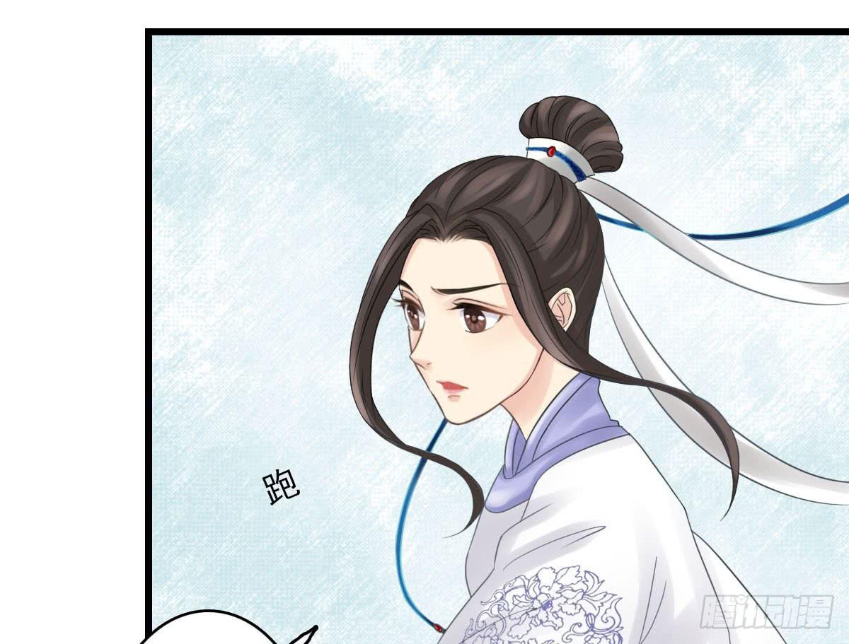 红烛泪·终59