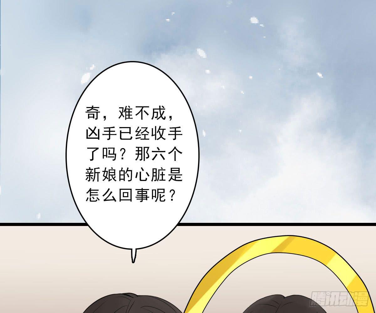 红烛泪·十五29