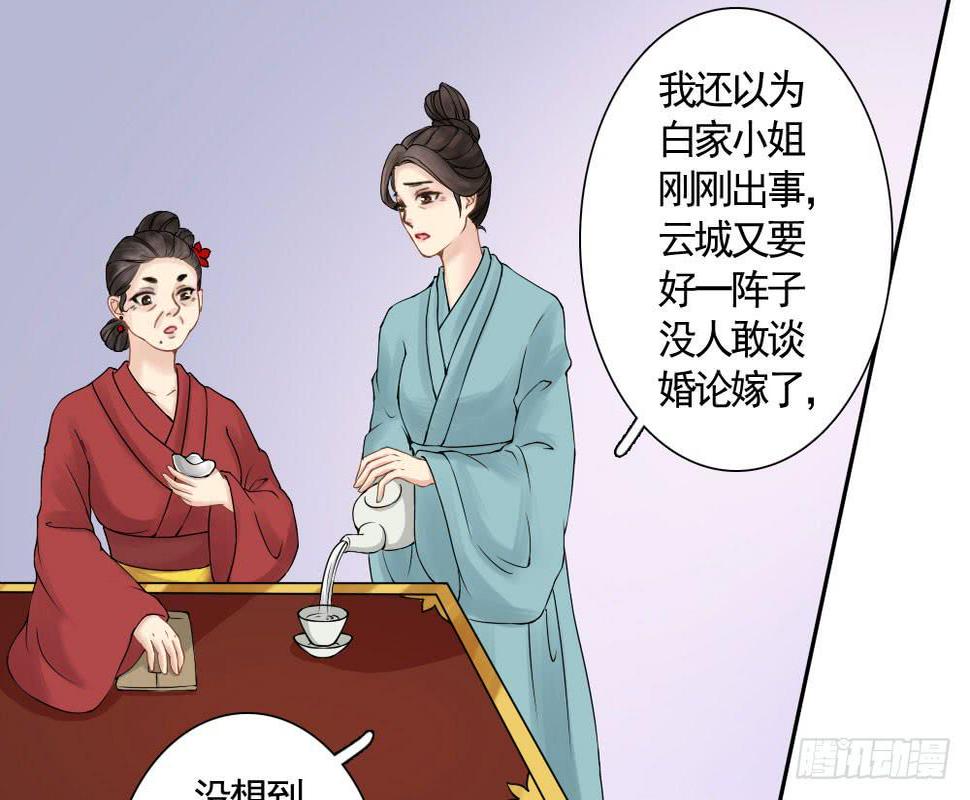 红烛泪·六7
