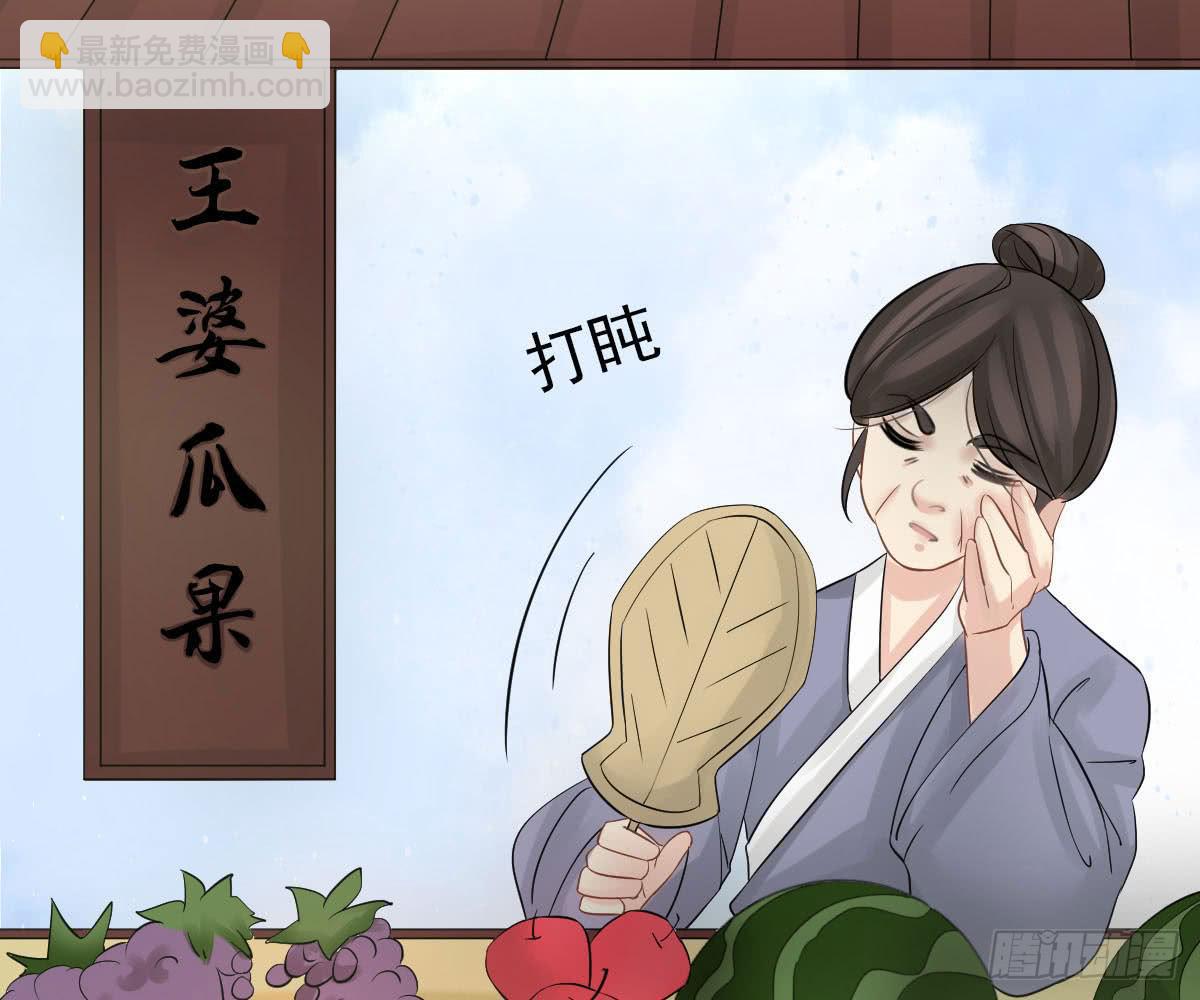 红烛泪·十三55