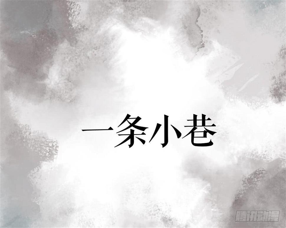 预告：琅玕先生76