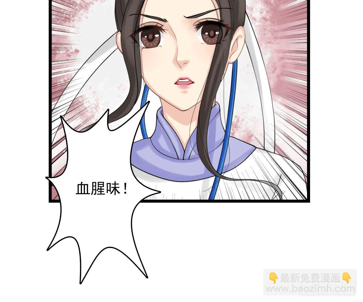 红烛泪·十三44