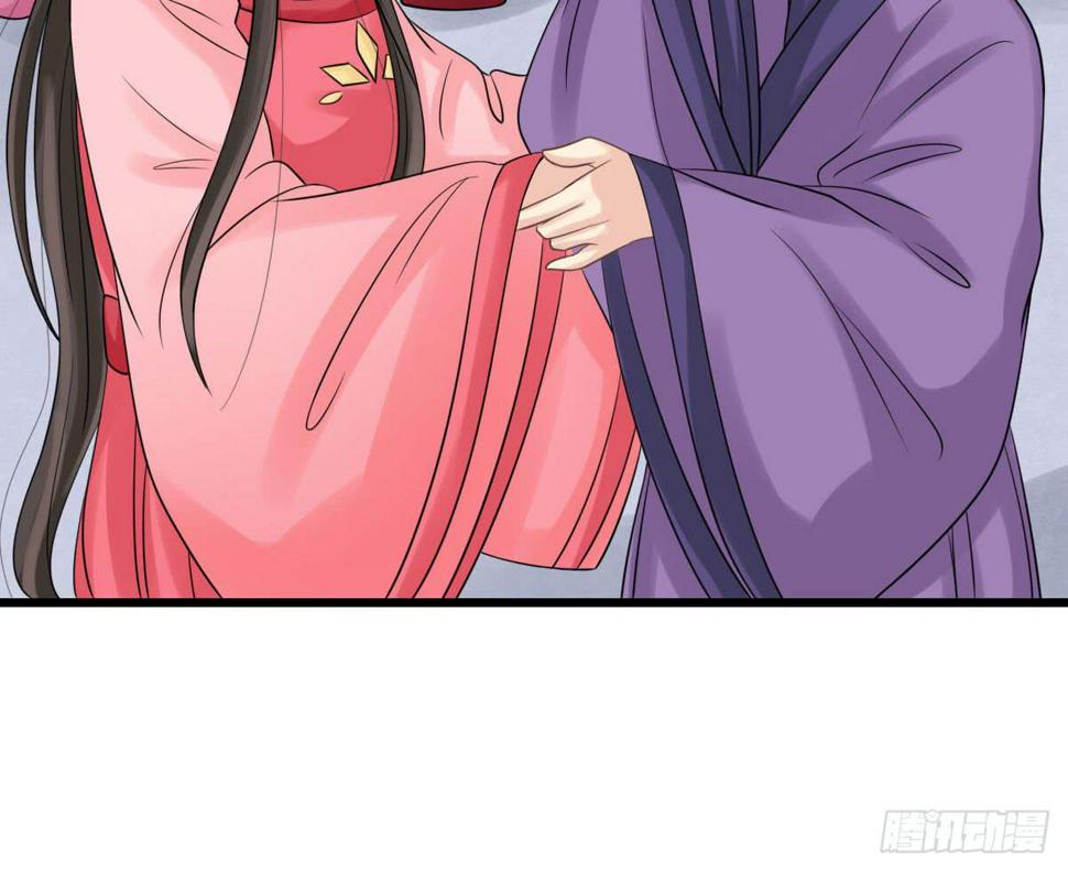 醉绫罗·六65
