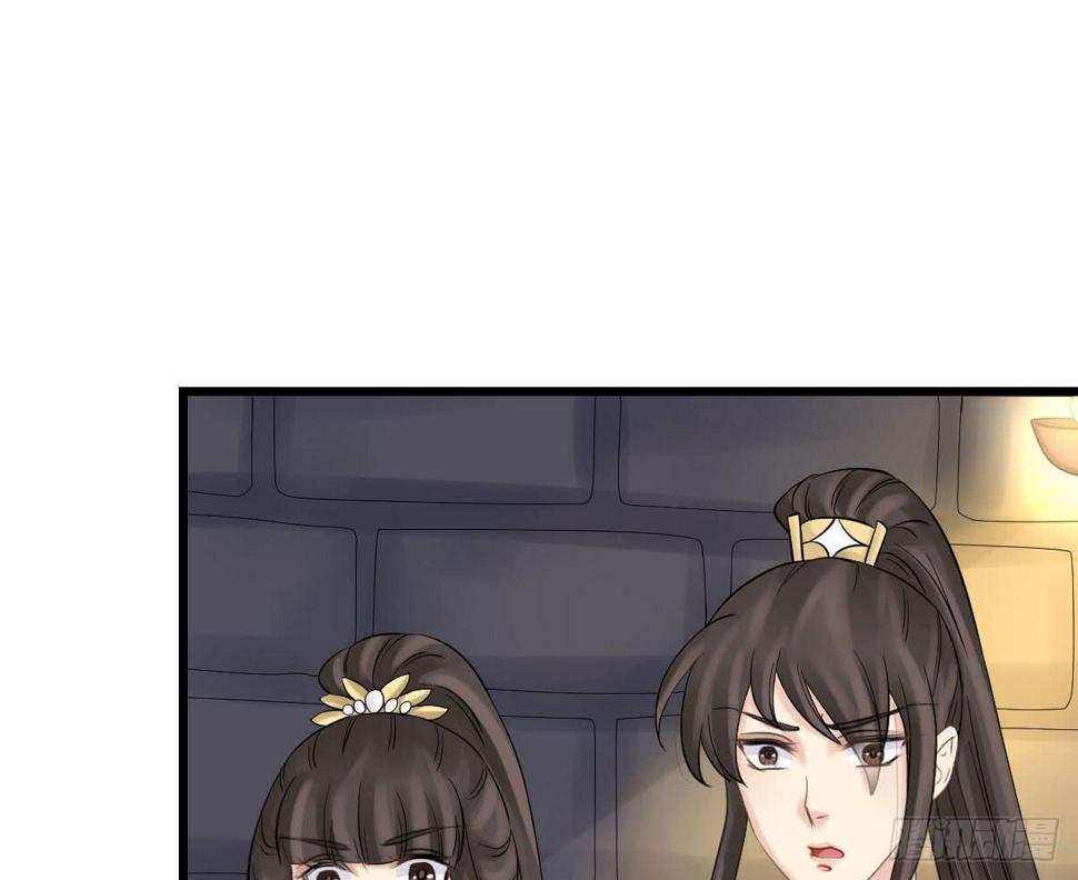 醉绫罗·六45