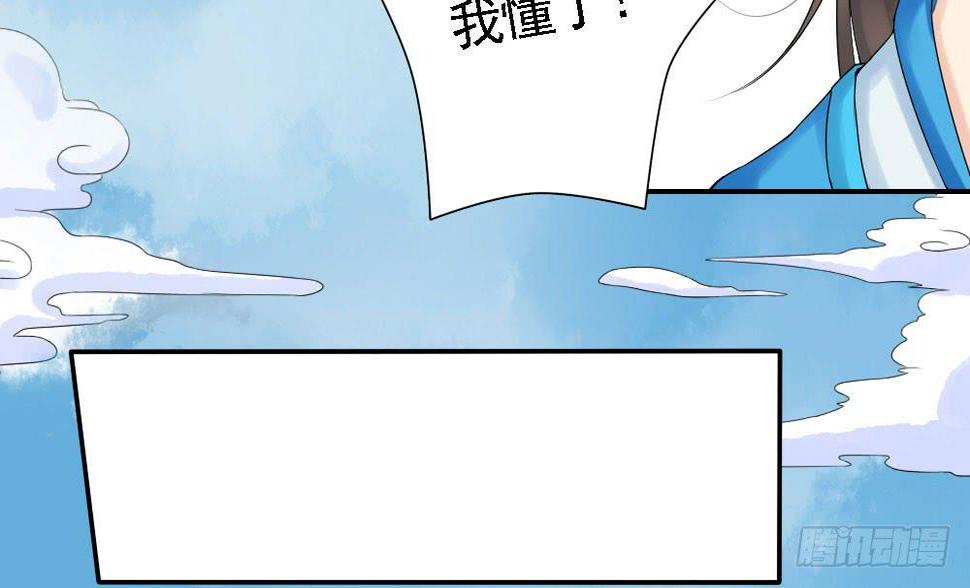 红烛泪·五51