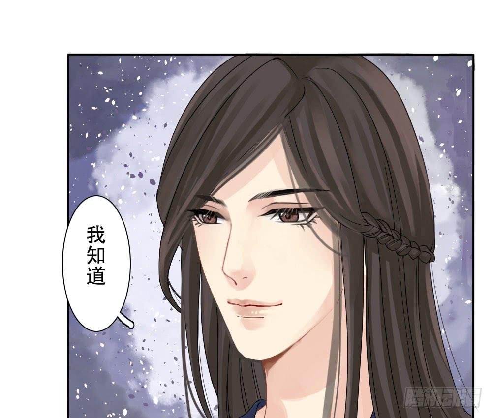 红烛泪·四92