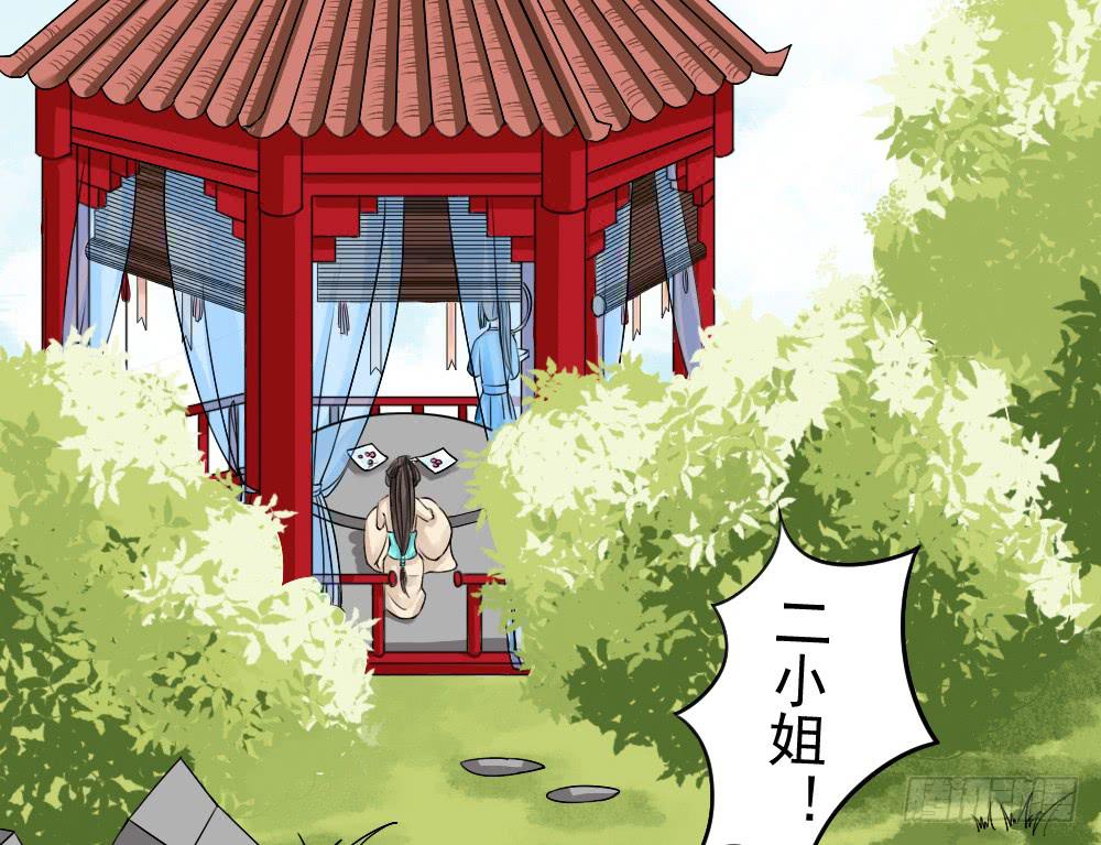 三·辰非132