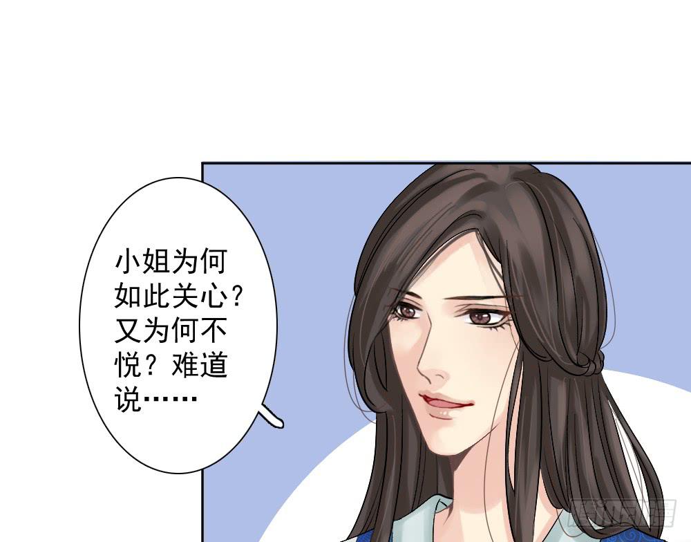 红烛泪·一102