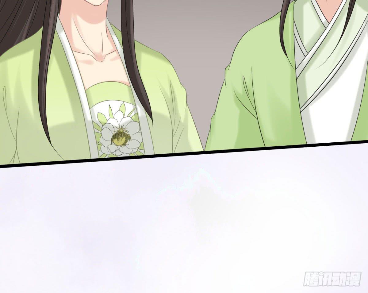 醉绫罗·六118