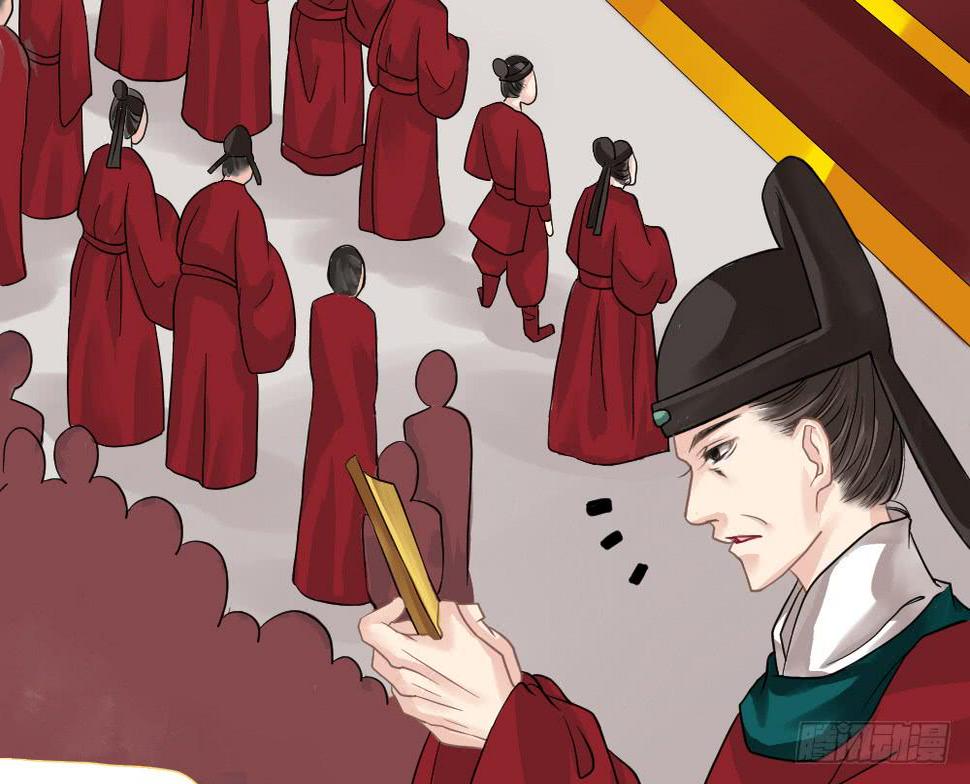四·祸起17