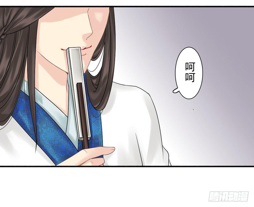 红烛泪·一24