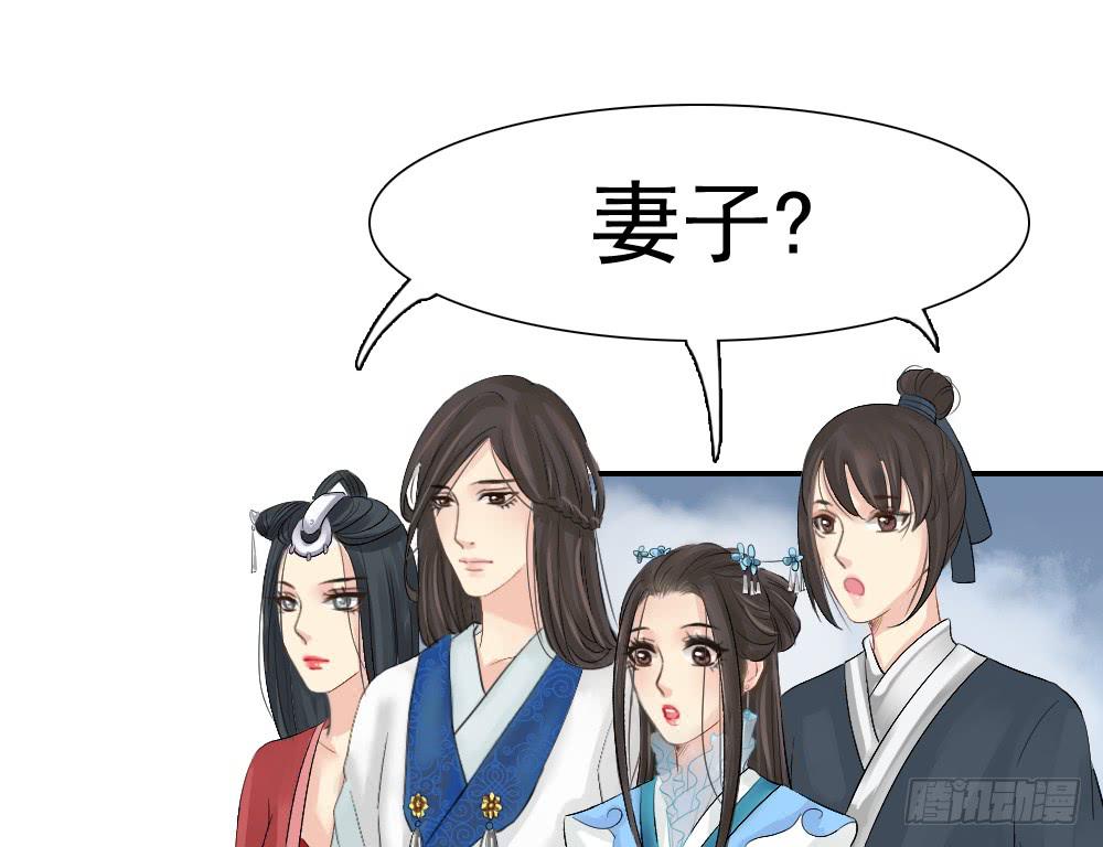 红烛泪·一7