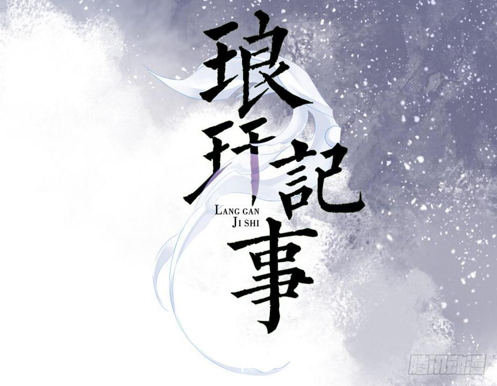 红烛泪·二1