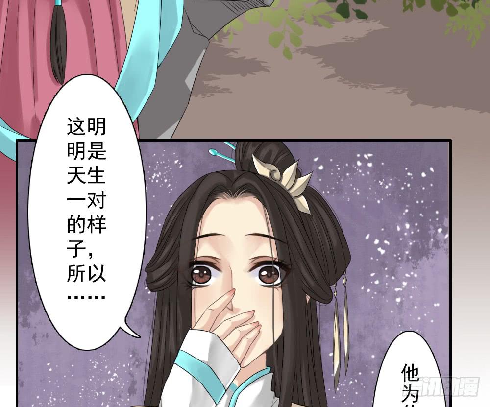 二·托梦170
