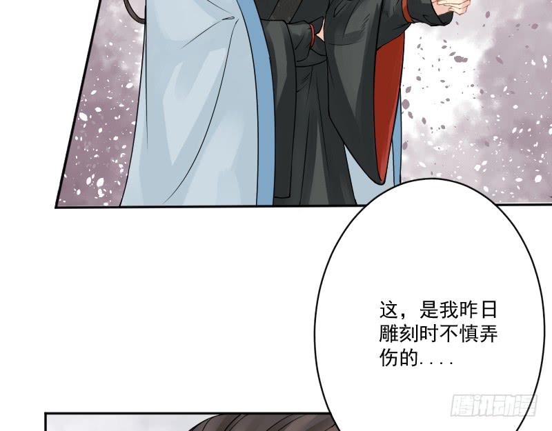 红烛泪·七38
