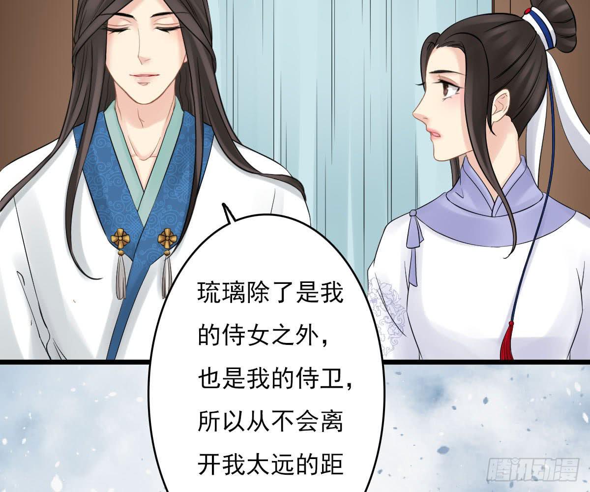 红烛泪·十四66