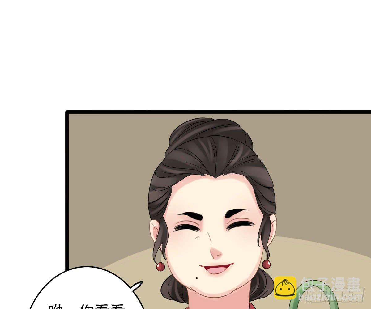 红烛泪·十二138