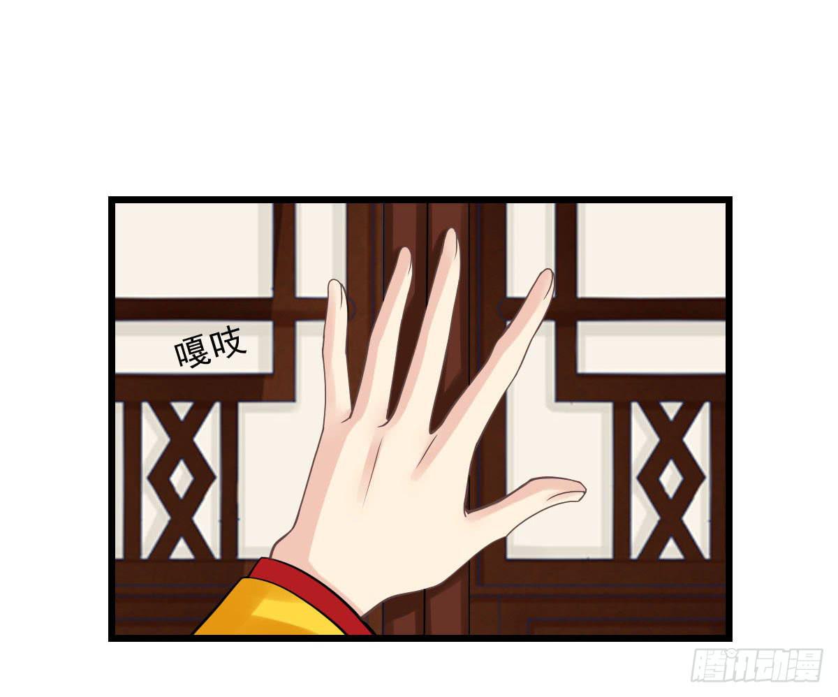 红烛泪·终23