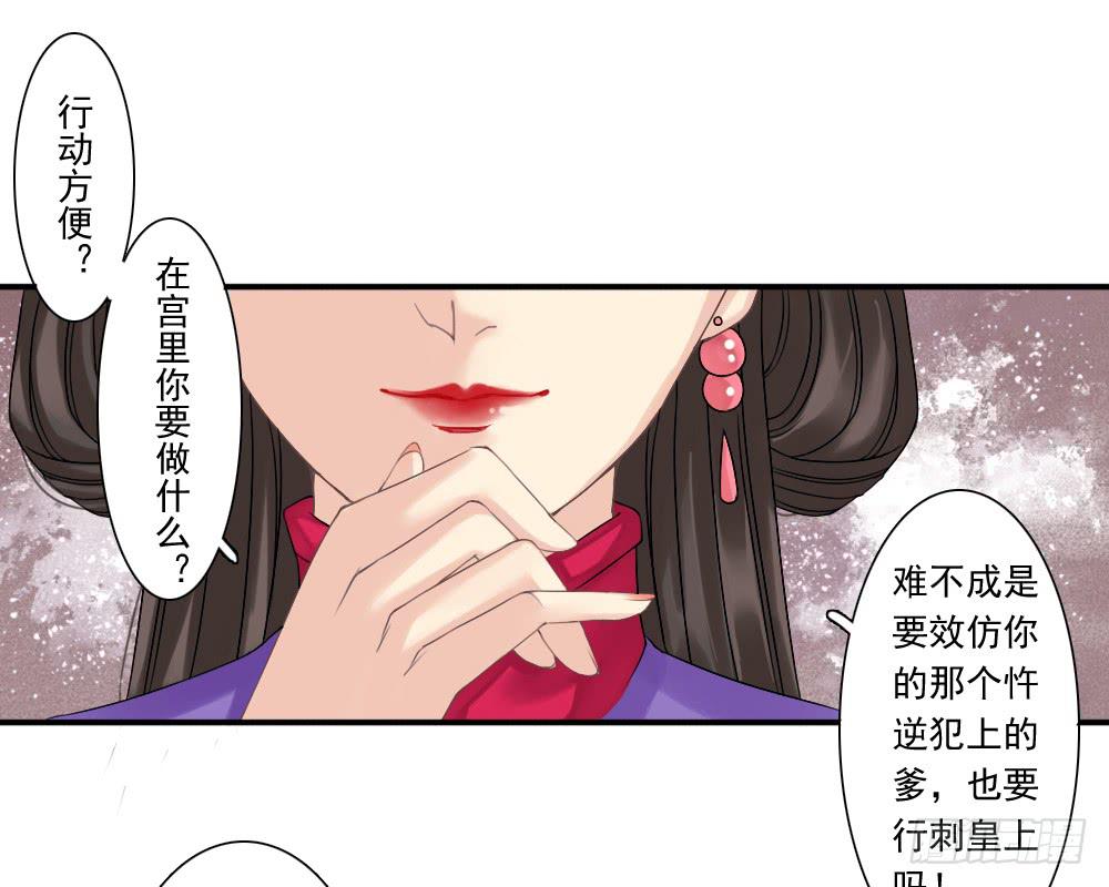 四·祸起54