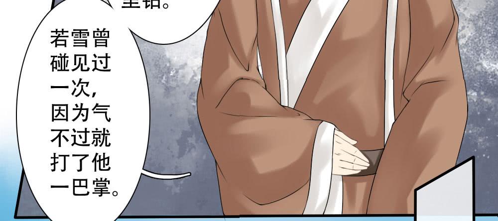 红烛泪·三123