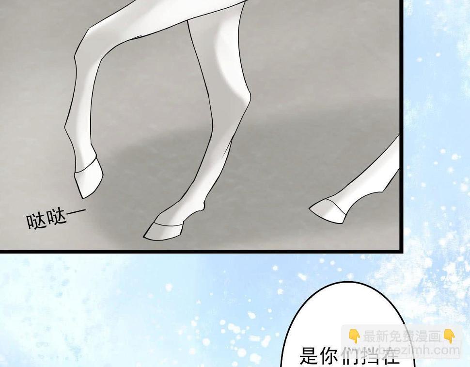醉绫罗·一68