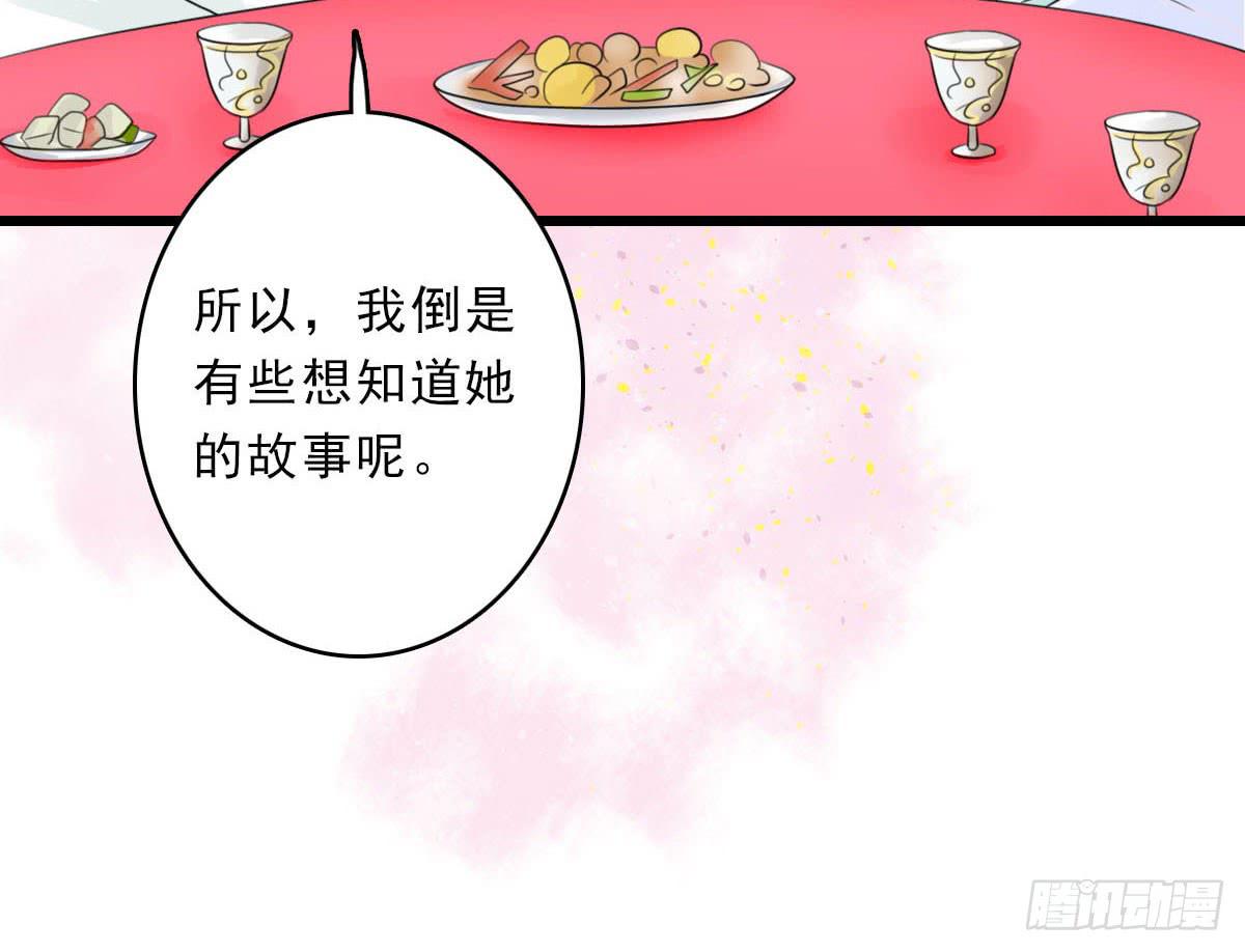 醉绫罗·一167