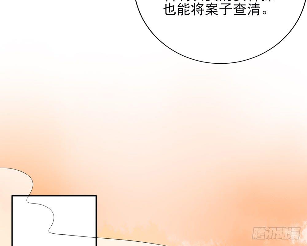 红烛泪·九95
