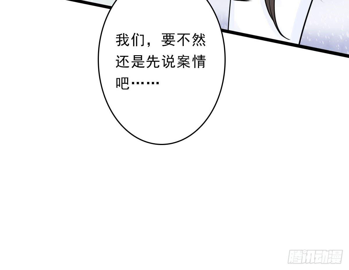 醉绫罗·三167