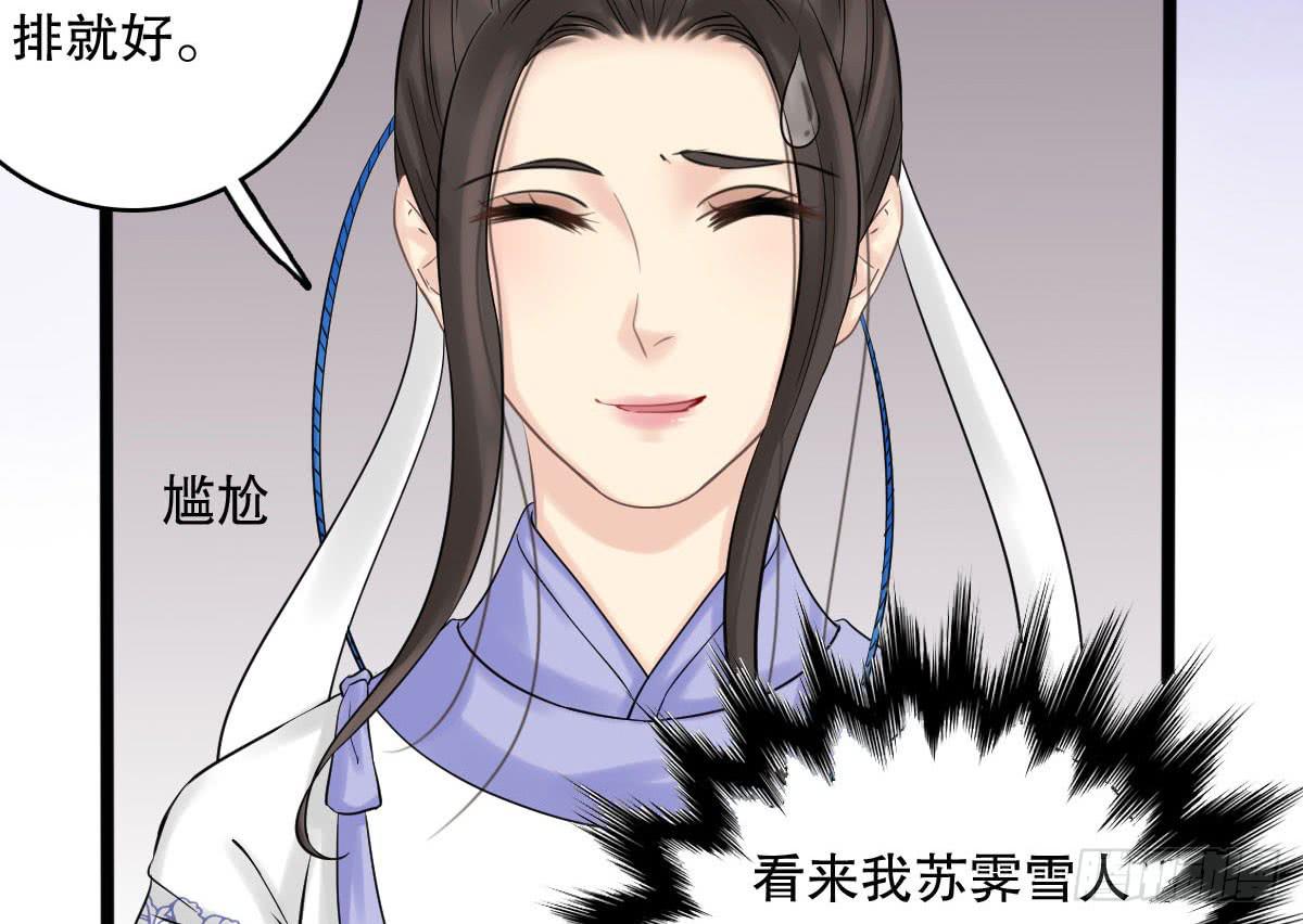 红烛泪·十二154