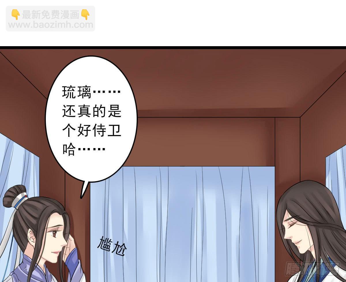 红烛泪·终102