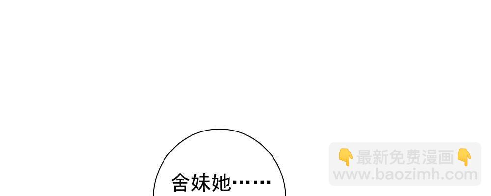红烛泪·五96