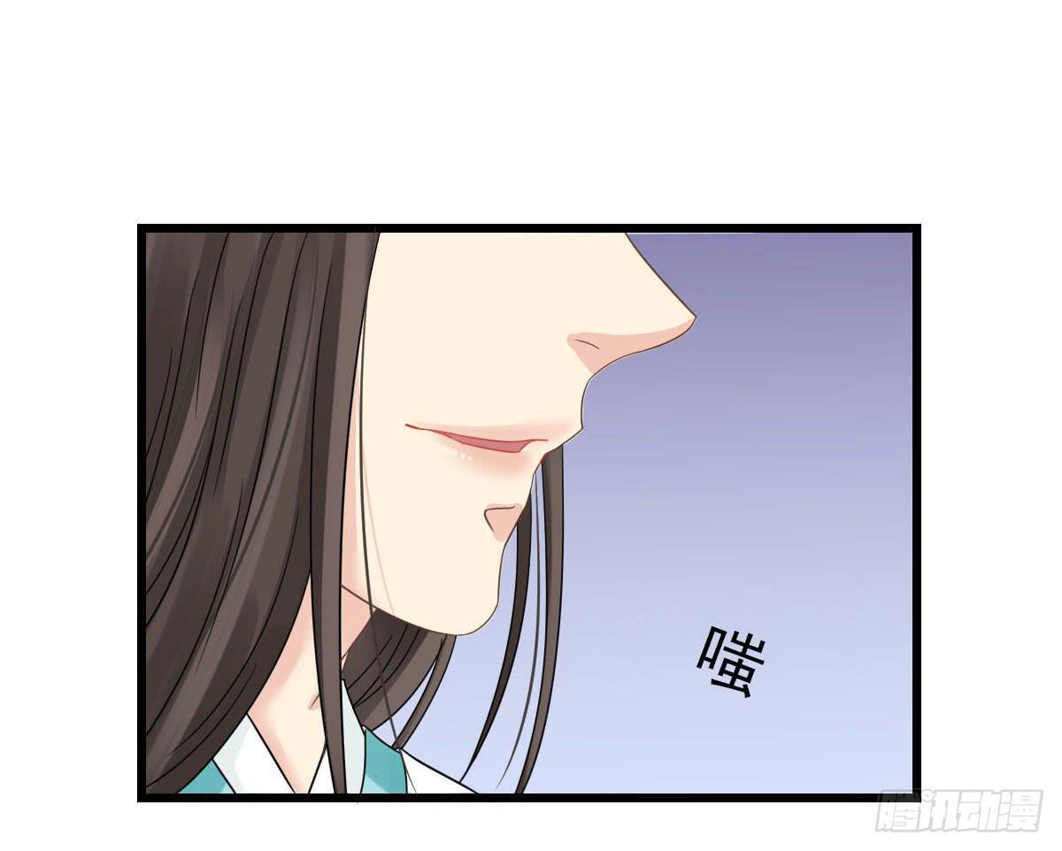 醉绫罗·八31