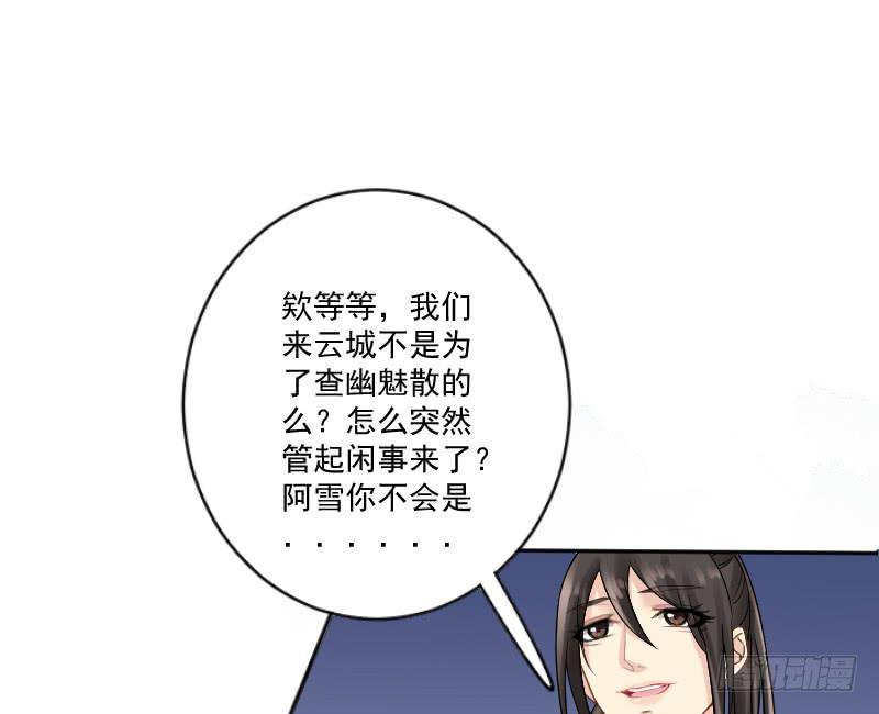 红烛泪·七61