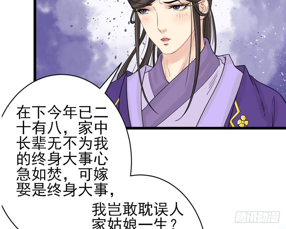 红烛泪·十184
