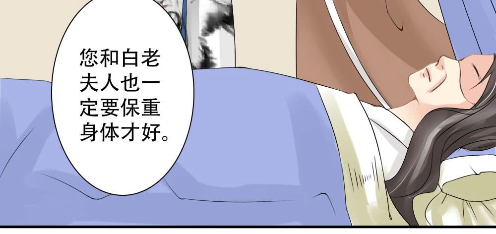 红烛泪·三109